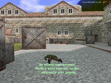 контр-страйк 1.6